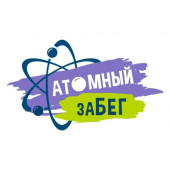 В Сосновом Бору анонсировали «Атомный ЗаБег-2026»